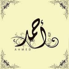 أ/ احمد مصطفي