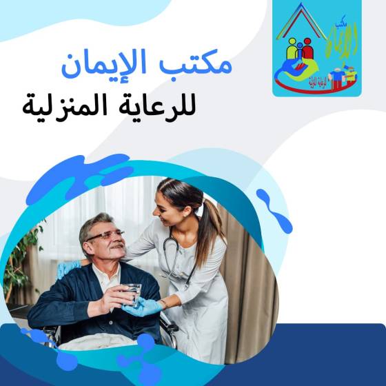 خدمات طبية